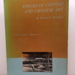 Epochs of Chinese and Japanese Art Vol. 1