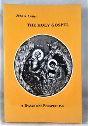 The Holy Gospel: A Byzantine Perspective