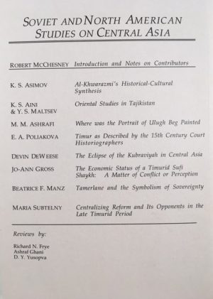Iranian Studies: The Journal of the Society of Iranian Studies Vol. 21; No. 1-2. Soviet and North American Studies on Central Asia