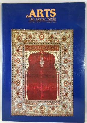 Arts: The Islamic World. Volume 1 , No. 2, Spring 1983