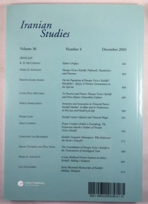 Iranian Studies: The Journal of the Society of Iranian Studies. Vol. 36, Number 4, December 2003