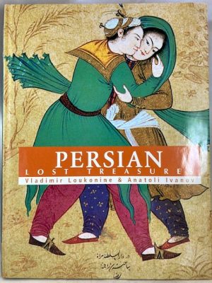 Persian Art: Lost Treasures