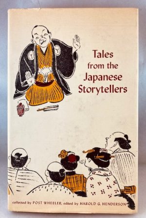 Tales of Japanese Storytellers as Collected in the Ho-Dan-Zo