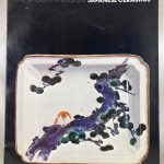 The Brooklyn Museum: Japanese Ceramics