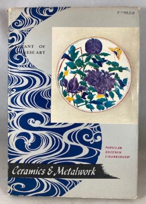 Pageant of Japanese Art: Ceramics and Metalwork
