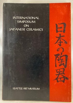 International Symposium on Japanese Ceramics [ in Conjunction with the Opening of the Exhibition, "Ceramic Art of Japan: One Hundred Masterpieces From Japanese Collections"]