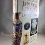 Japanese Ceramics of the Last 100 Years