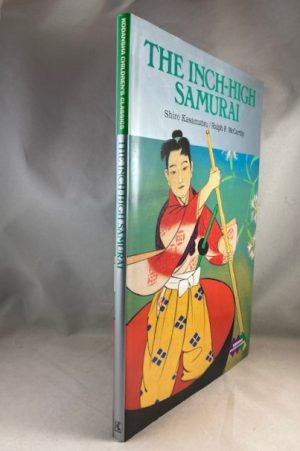 The Inch-High Samurai (Kodansha Children's Classics)