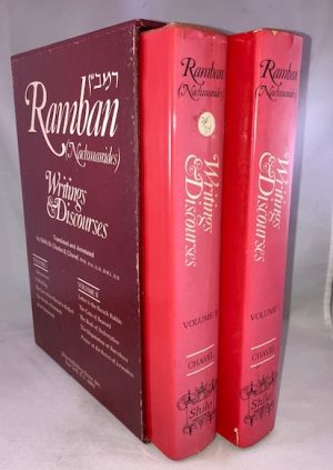 Ramban (Nachmanides): Writings and Discourses (2 Volumes)