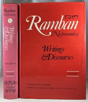 Ramban (Nachmanides): Writings and Discourses (2 Volumes)