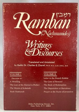 Ramban (Nachmanides): Writings and Discourses (2 Volumes)