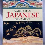 A Mirror of Japanese Ornament: 600 Traditional Designs (Dover Fine Art, History of Art)