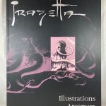 Frazetta: Illustrations Arcanum (Illustrators Artbook Series)