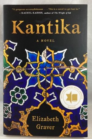 Kantika: A Novel