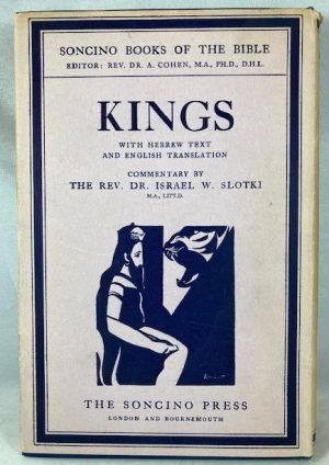 Kings: Hebrew Text and English Translation with an Introduction and Commentary