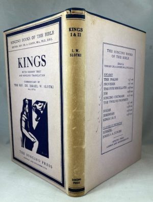 Kings: Hebrew Text and English Translation with an Introduction and Commentary