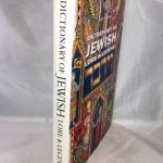 Dictionary of Jewish Lore & Legend