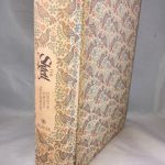 The Shtetl: A Creative Anthology of Jewish Life in Eastern Europe