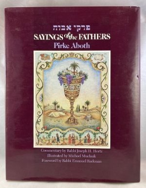 Sayings of the Fathers (Pirke Avot Illustrated Gift Edition)