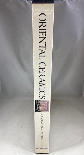 Oriental Ceramics: The World's Great Collections. Volume 1, Tokyo National Museum