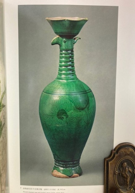 Oriental Ceramics: The World's Great Collections. Volume 1, Tokyo National Museum