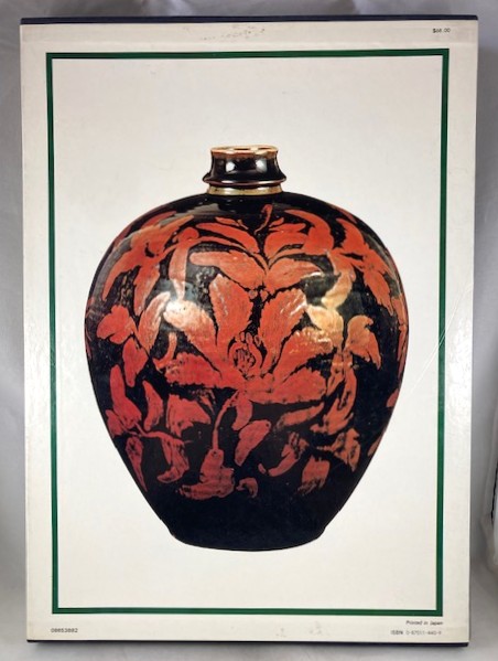 Oriental Ceramics: The World's Great Collections. Volume 1, Tokyo National Museum